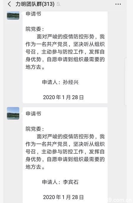 山東力明科技職業(yè)學院 山東力明科技職業(yè)學院