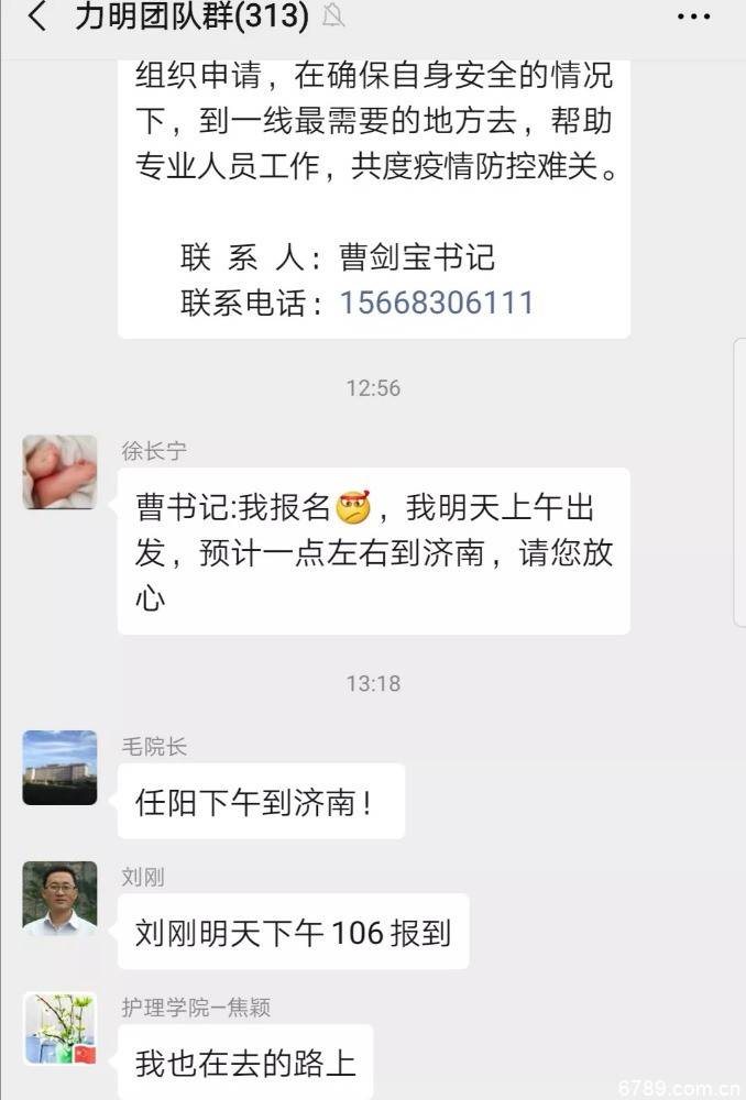 山東力明科技職業(yè)學院 山東力明科技職業(yè)學院