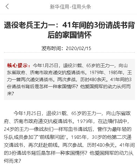 山東力明科技職業(yè)學(xué)院 山東力明科技職業(yè)學(xué)院
