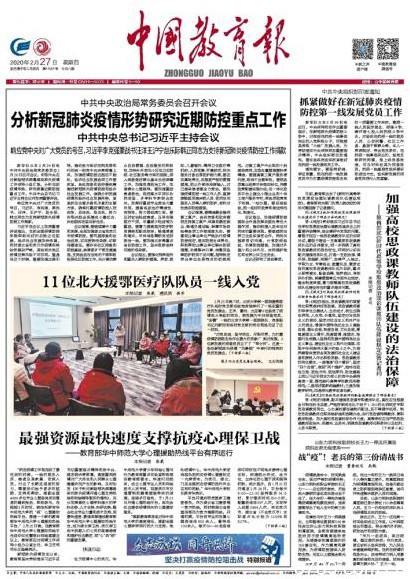 山東力明科技職業(yè)學(xué)院 山東力明科技職業(yè)學(xué)院