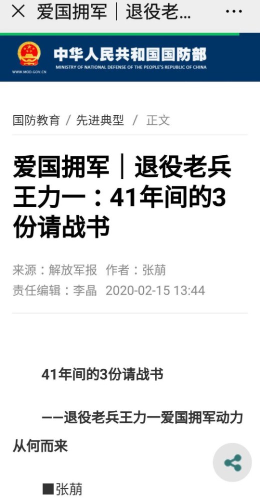 山東力明科技職業(yè)學(xué)院 山東力明科技職業(yè)學(xué)院