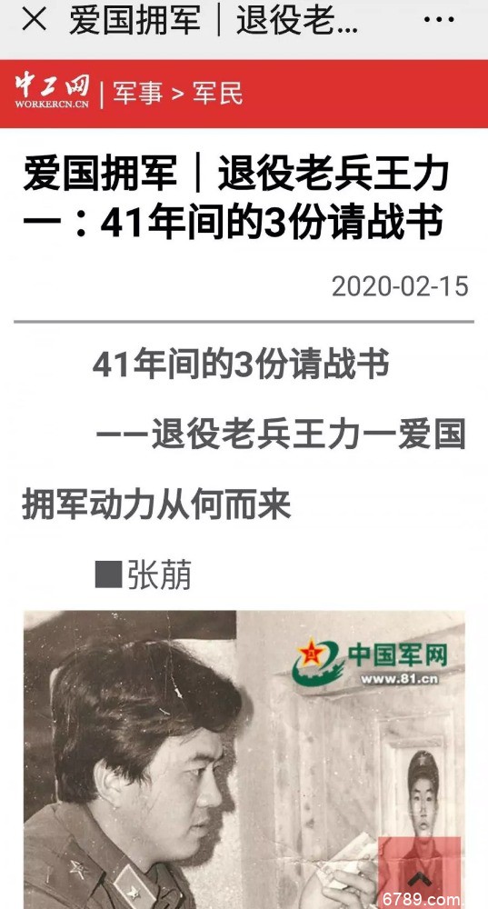 山東力明科技職業(yè)學(xué)院 山東力明科技職業(yè)學(xué)院