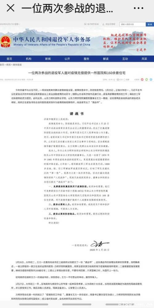 山東力明科技職業(yè)學(xué)院 山東力明科技職業(yè)學(xué)院