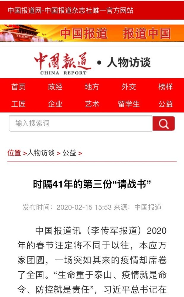 山東力明科技職業(yè)學(xué)院 山東力明科技職業(yè)學(xué)院