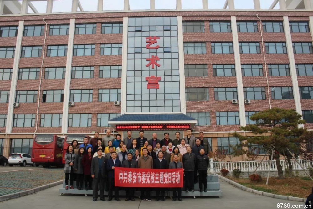 山東力明科技職業(yè)學(xué)院 山東力明科技職業(yè)學(xué)院