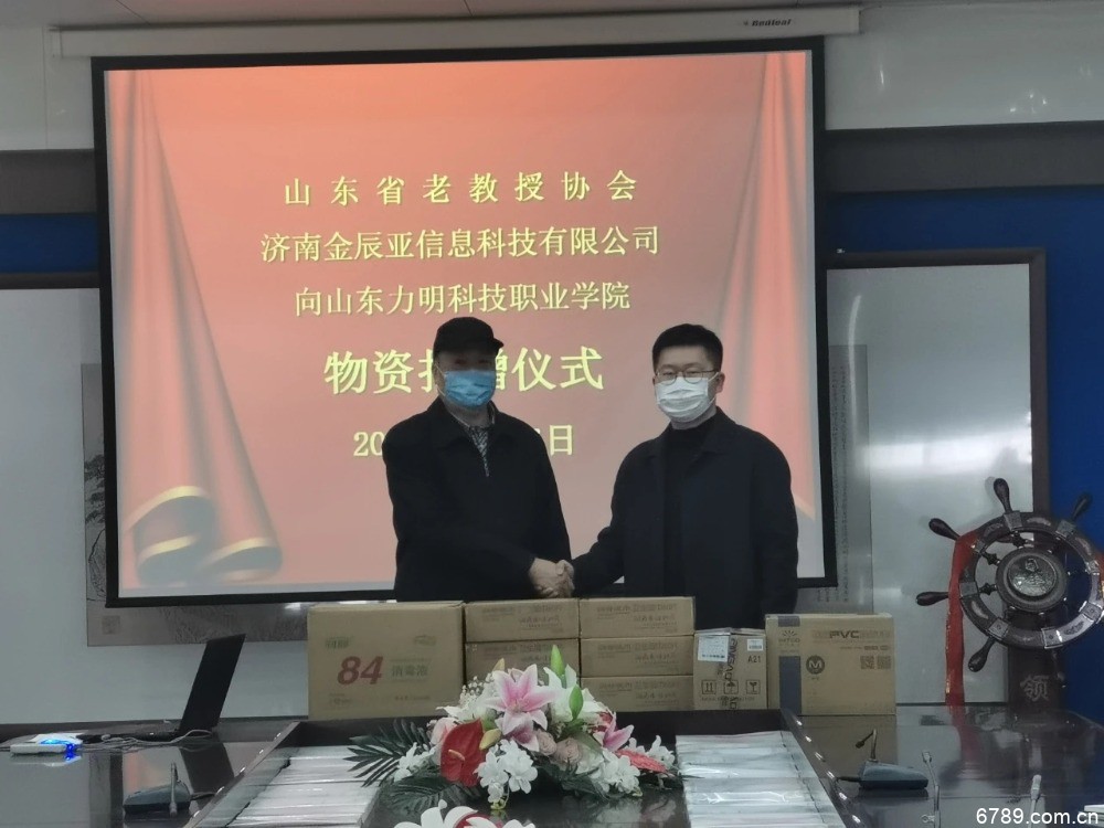山東力明科技職業(yè)學(xué)院 山東力明科技職業(yè)學(xué)院