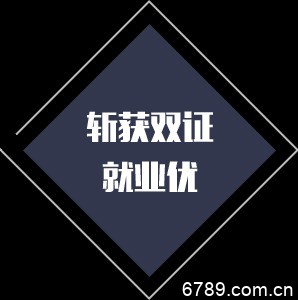 山東力明科技職業(yè)學院 山東力明科技職業(yè)學院
