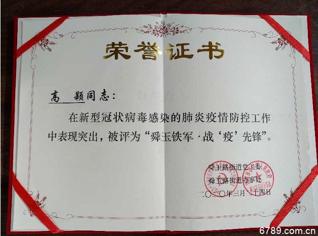 山東力明科技職業(yè)學(xué)院 山東力明科技職業(yè)學(xué)院
