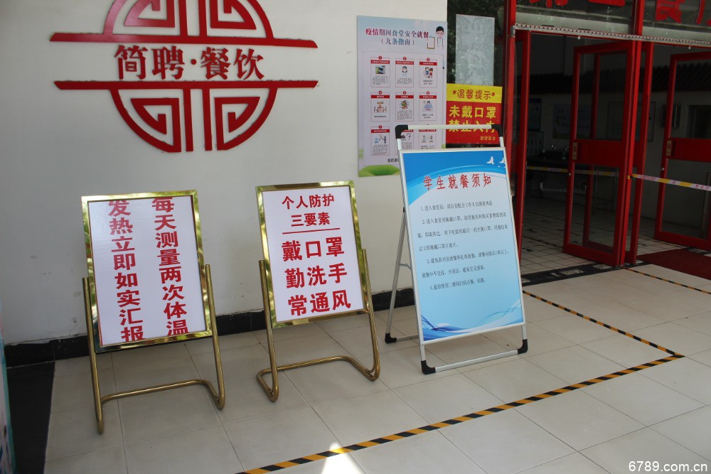 山東力明科技職業(yè)學院 山東力明科技職業(yè)學院