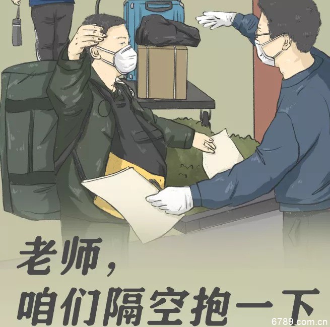 山東力明科技職業(yè)學院 山東力明科技職業(yè)學院