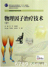 山東力明科技職業(yè)學院