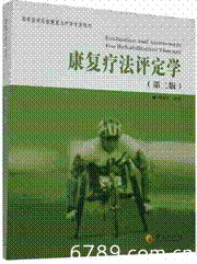 山東力明科技職業(yè)學院