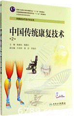 山東力明科技職業(yè)學院