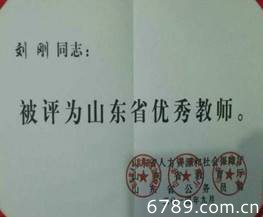 山東力明科技職業(yè)學院