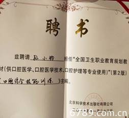 山東力明科技職業(yè)學院
