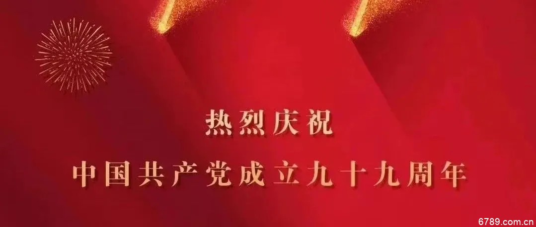 山東力明科技職業(yè)學(xué)院 山東力明科技職業(yè)學(xué)院