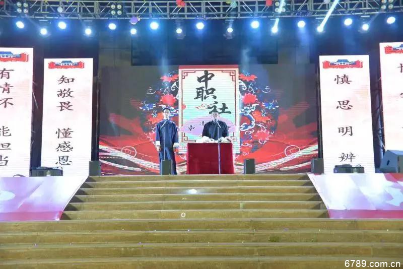 山東力明科技職業(yè)學院