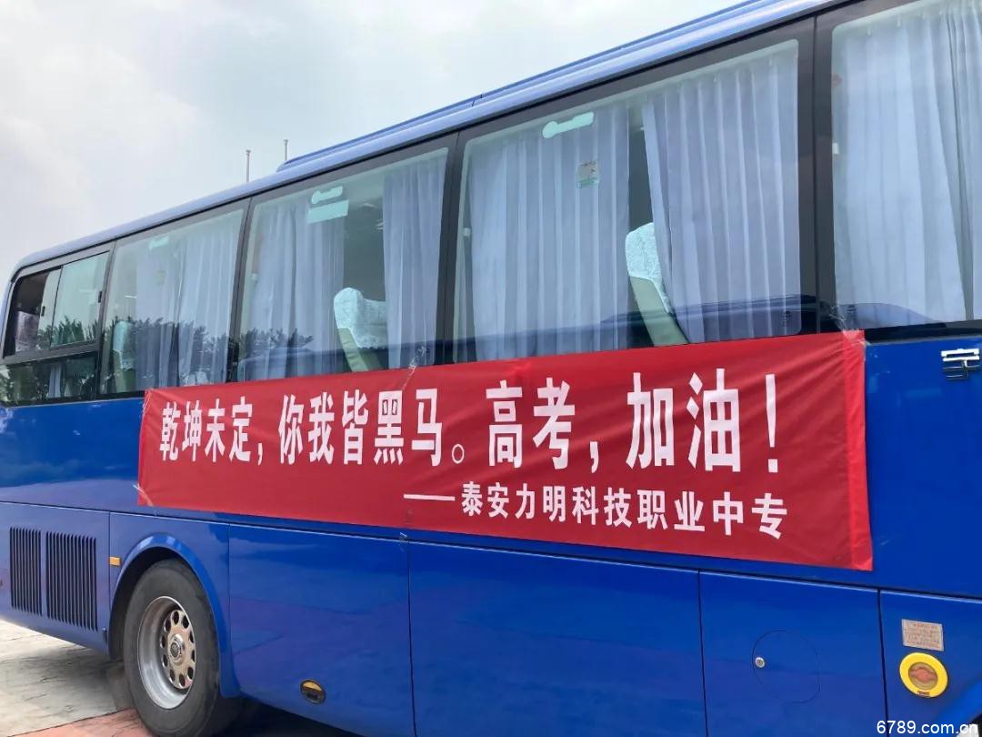 山東力明科技職業(yè)學院