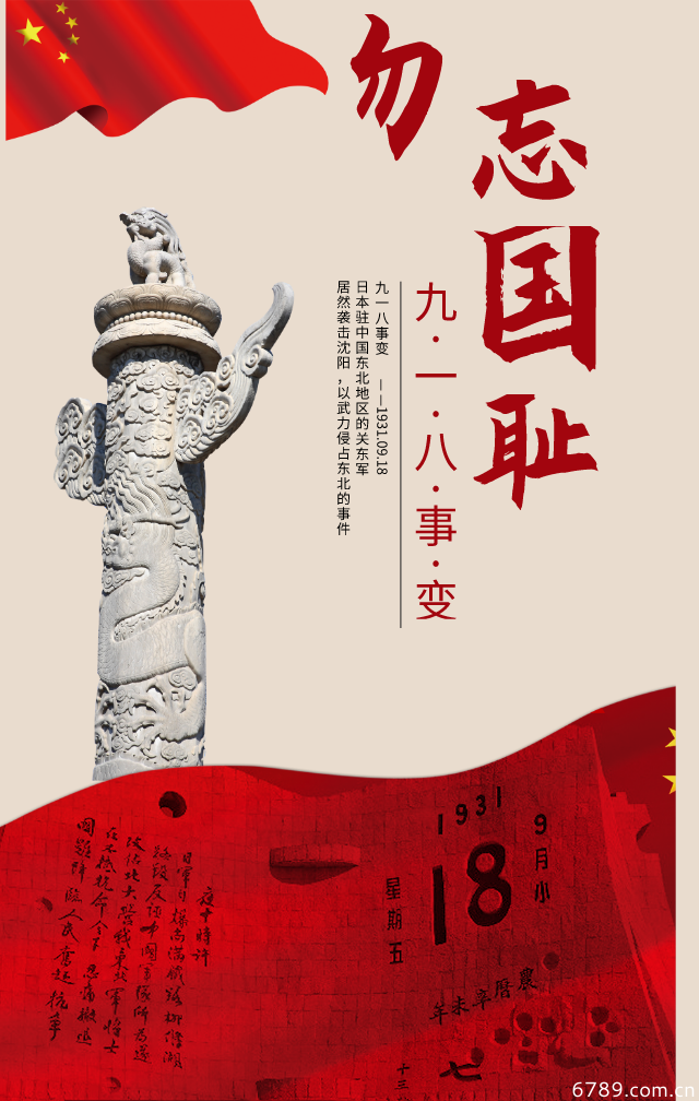 山東力明科技職業(yè)學院