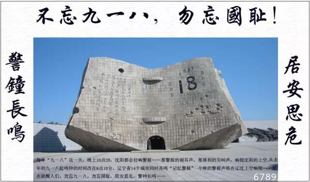 山東力明科技職業(yè)學院