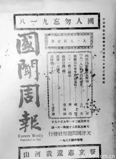 山東力明科技職業(yè)學院