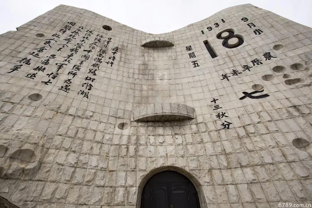 山東力明科技職業(yè)學院