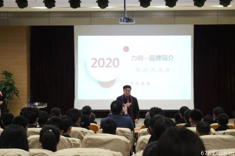 山東力明科技職業(yè)學院