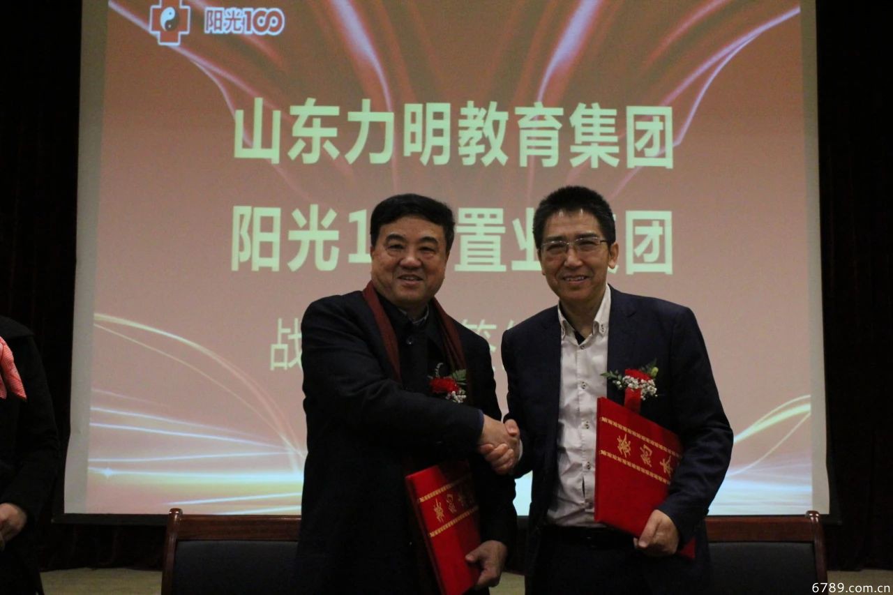 山東力明科技職業(yè)學院