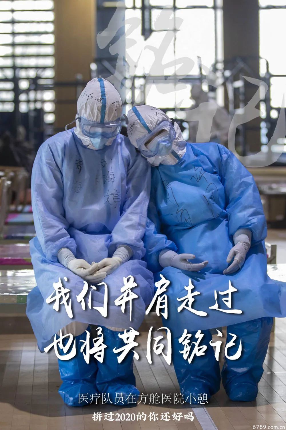 山東力明科技職業(yè)學院