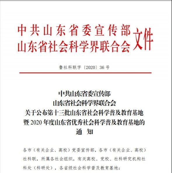 山東力明科技職業(yè)學(xué)院 山東力明科技職業(yè)學(xué)院