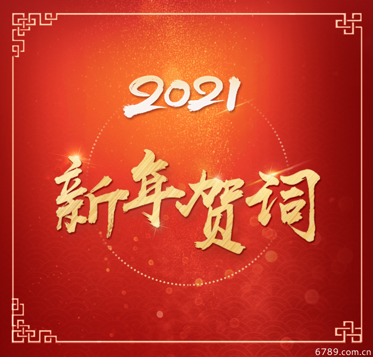 山東力明科技職業(yè)學(xué)院 山東力明科技職業(yè)學(xué)院