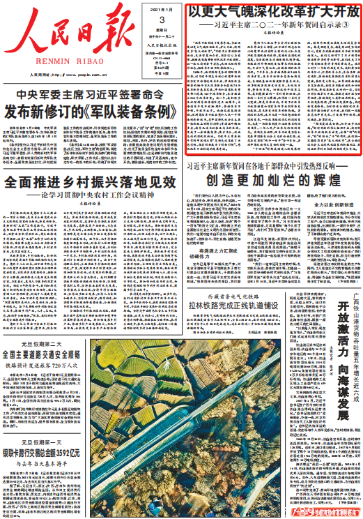 山東力明科技職業(yè)學(xué)院