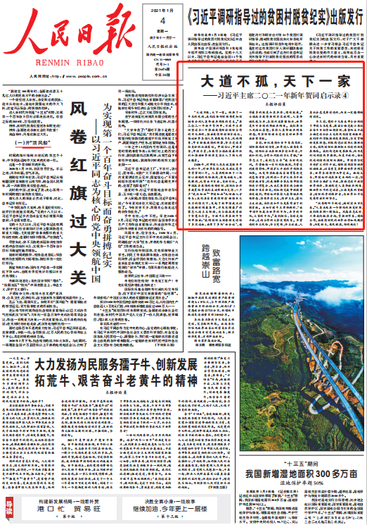 山東力明科技職業(yè)學(xué)院