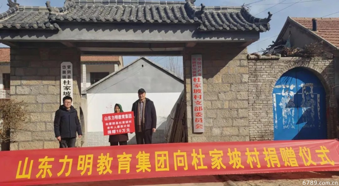 山東力明科技職業(yè)學(xué)院 山東力明科技職業(yè)學(xué)院