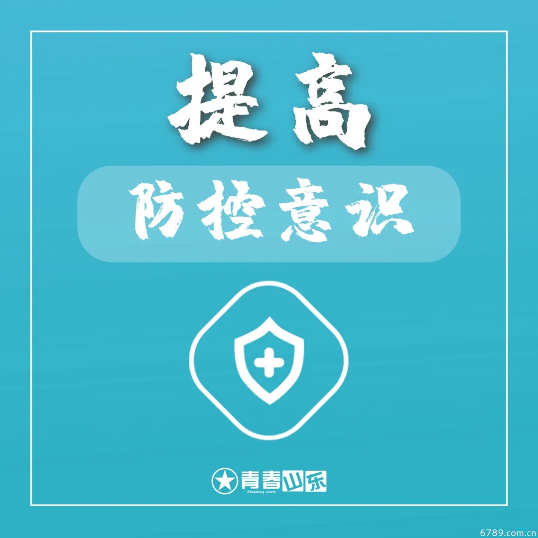 山東力明科技職業(yè)學院
