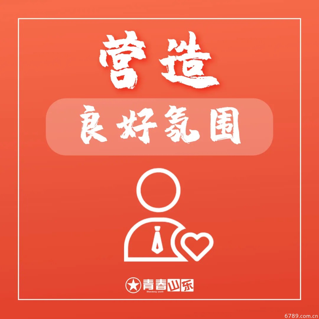 山東力明科技職業(yè)學院