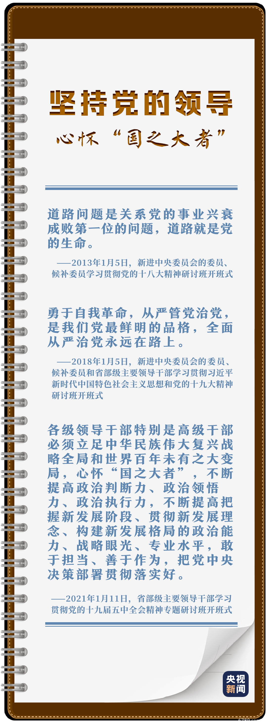 山東力明科技職業(yè)學院