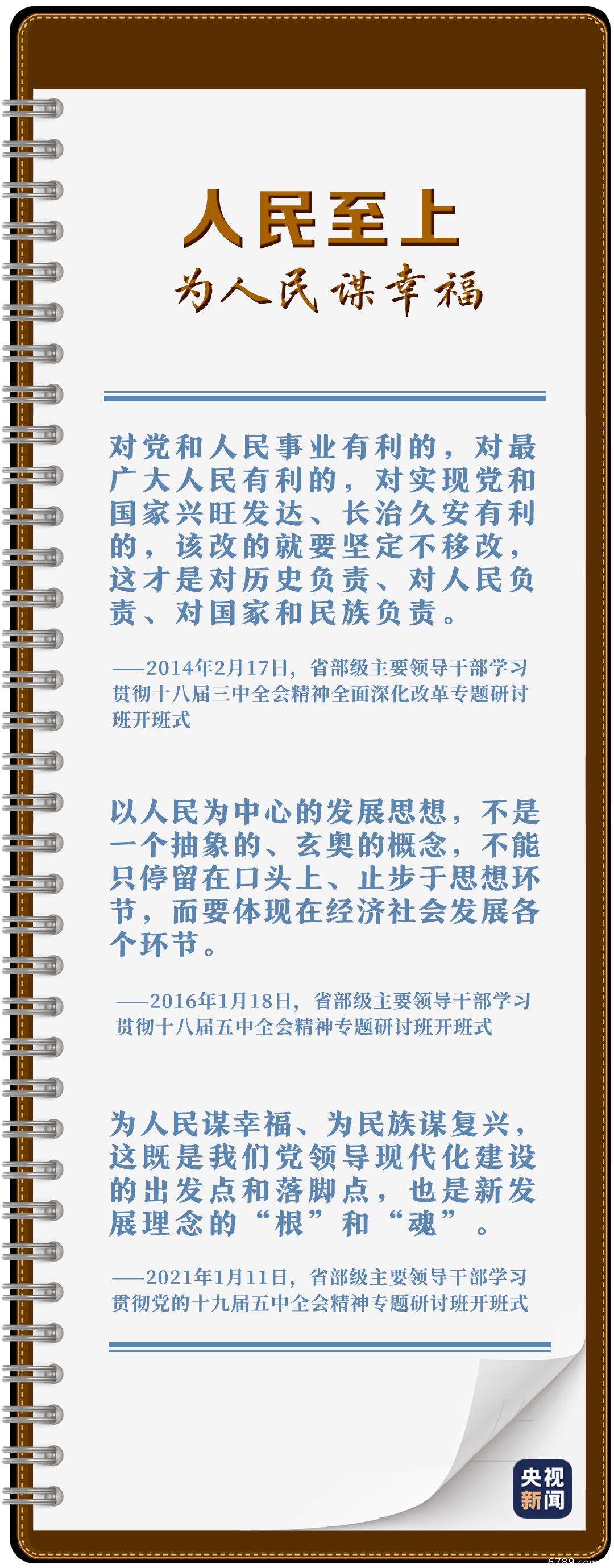 山東力明科技職業(yè)學院