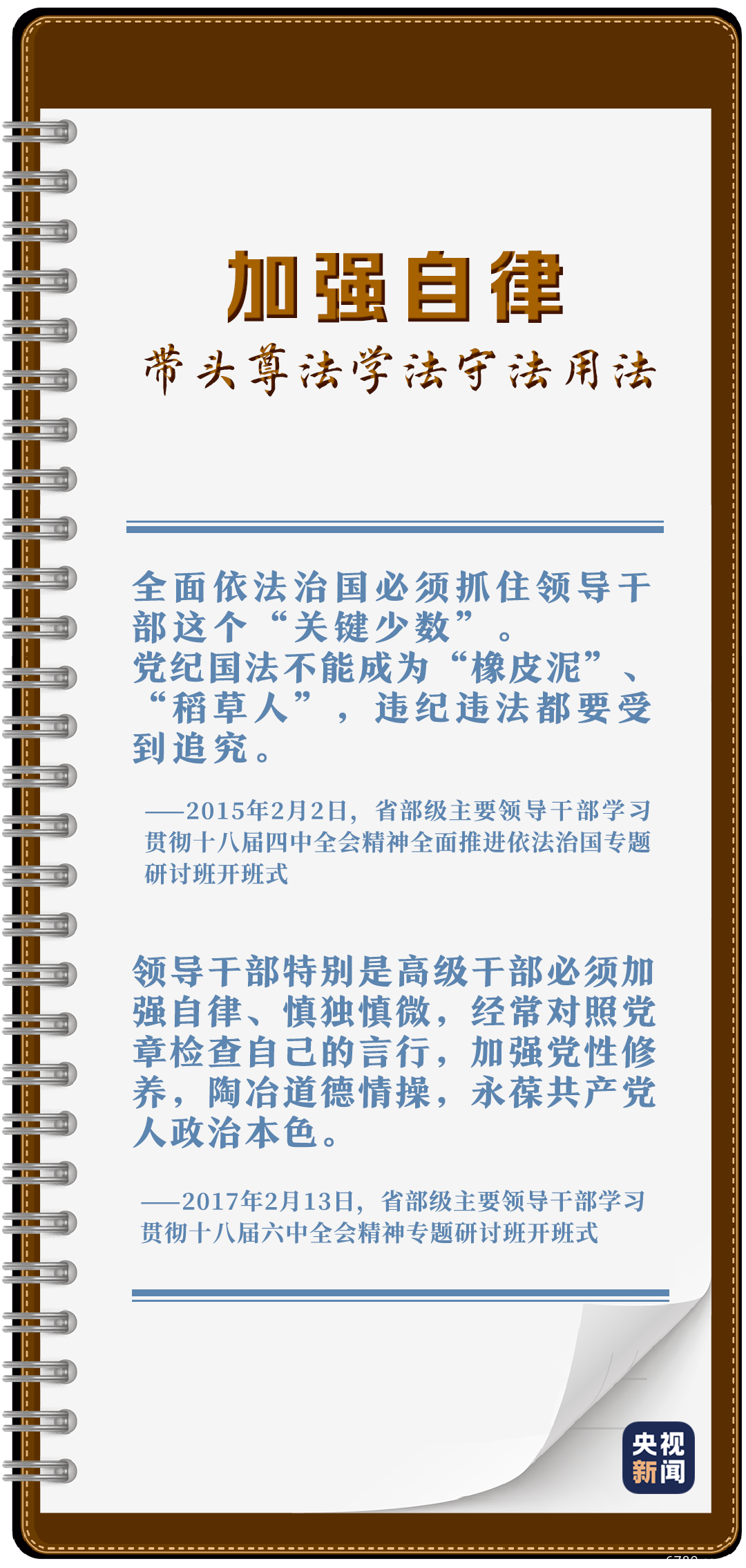 山東力明科技職業(yè)學院