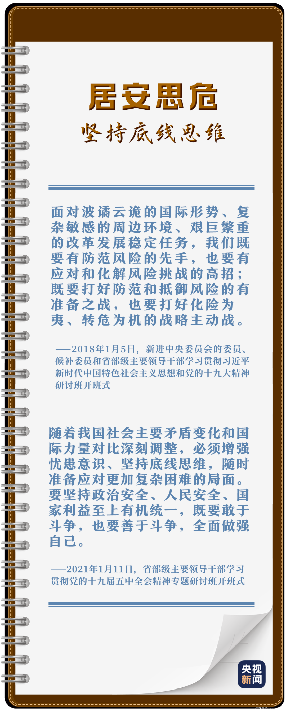 山東力明科技職業(yè)學院