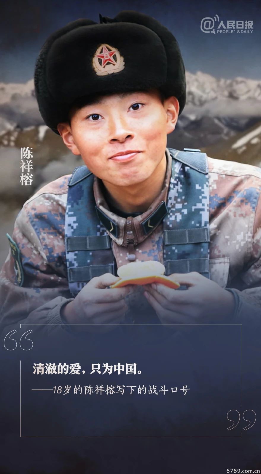 山東力明科技職業(yè)學院