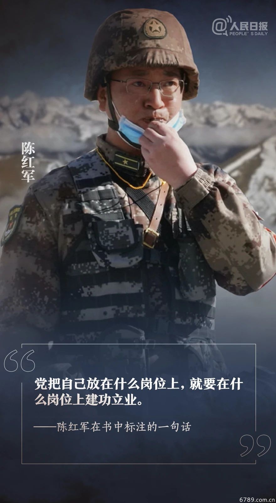 山東力明科技職業(yè)學院
