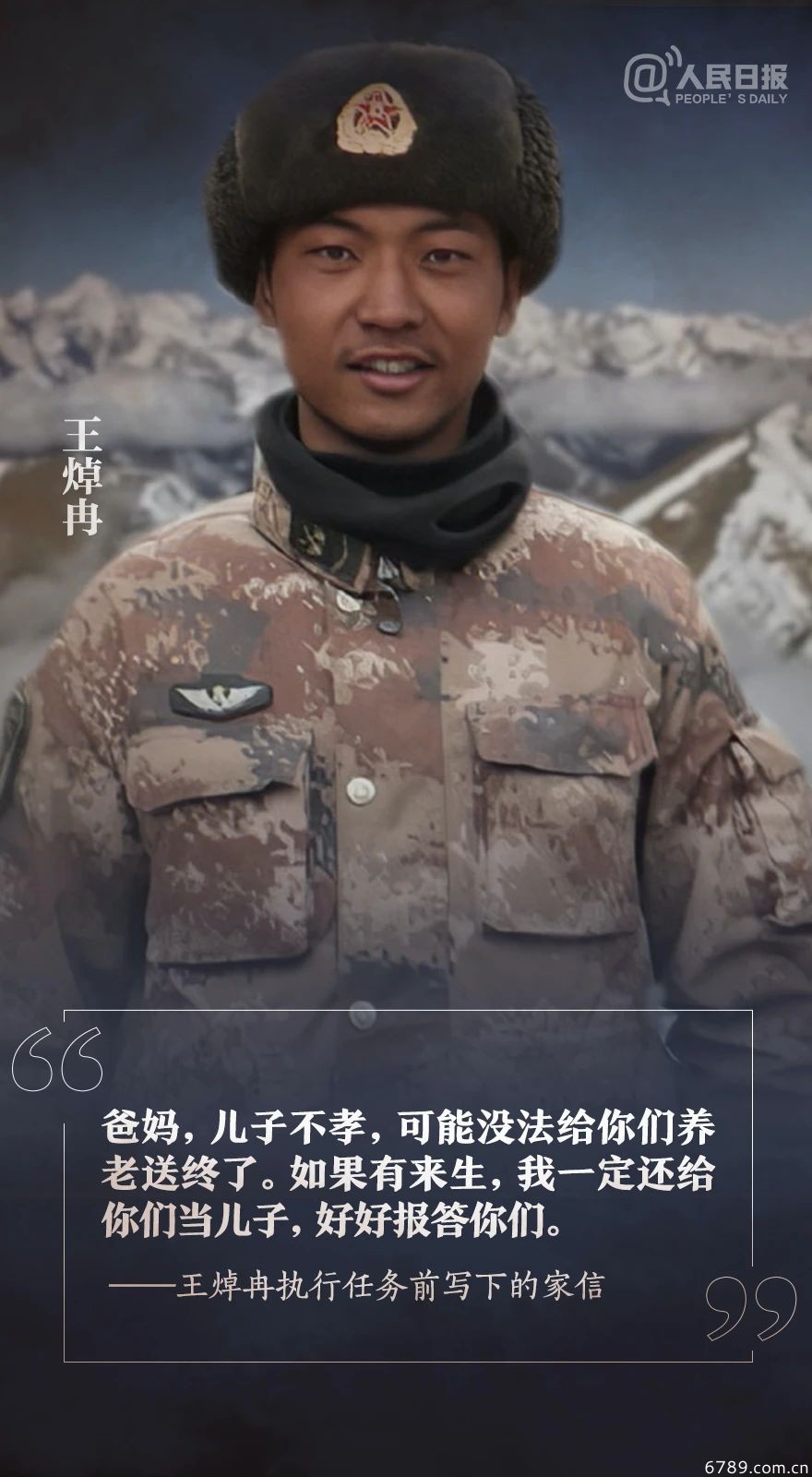 山東力明科技職業(yè)學院