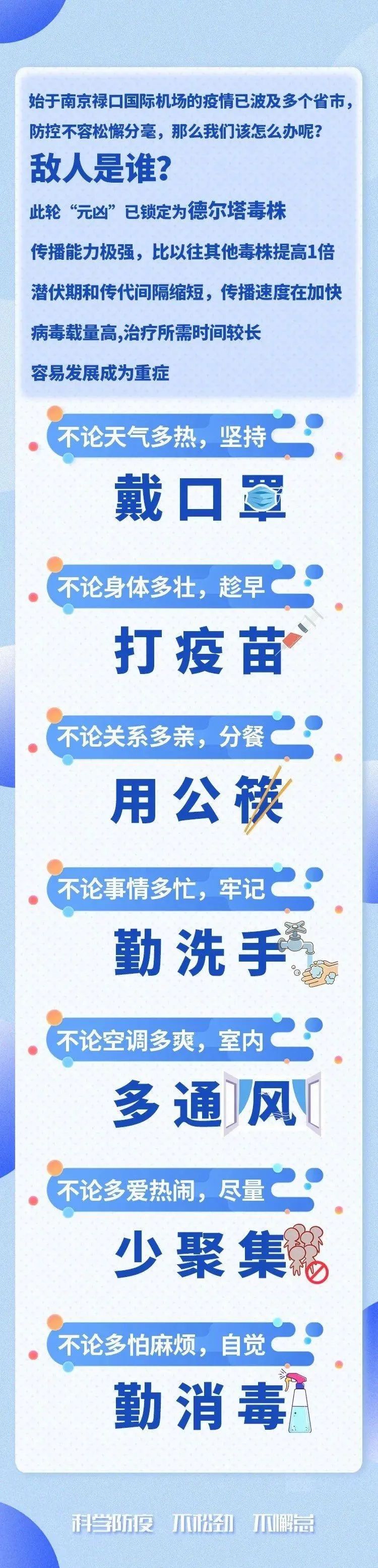 山東力明科技職業(yè)學院