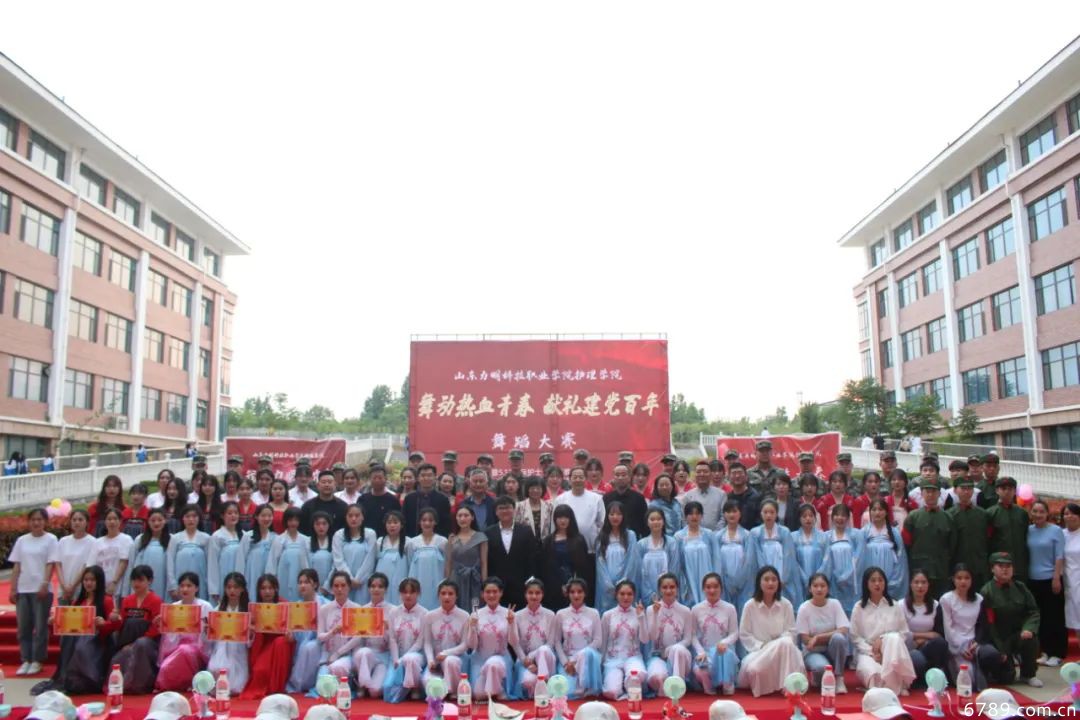 山東力明科技職業(yè)學院