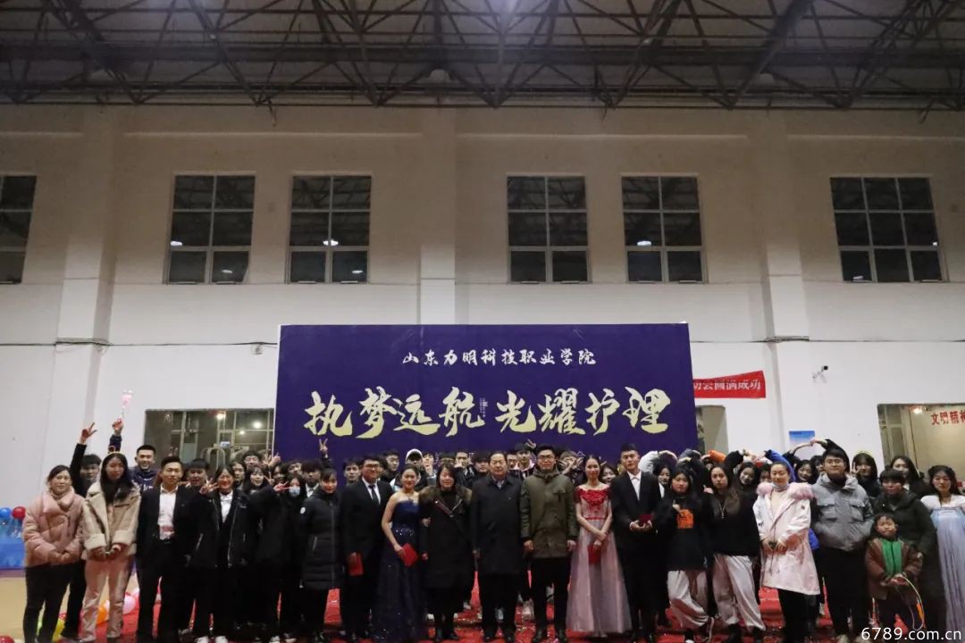 山東力明科技職業(yè)學院