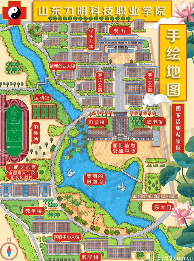 山東力明科技職業(yè)學院