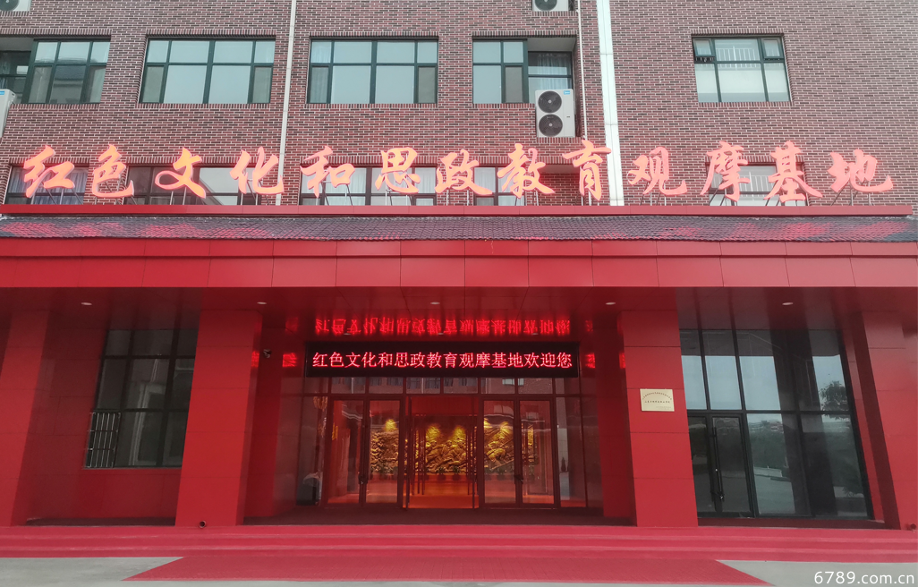 山東力明科技職業(yè)學院