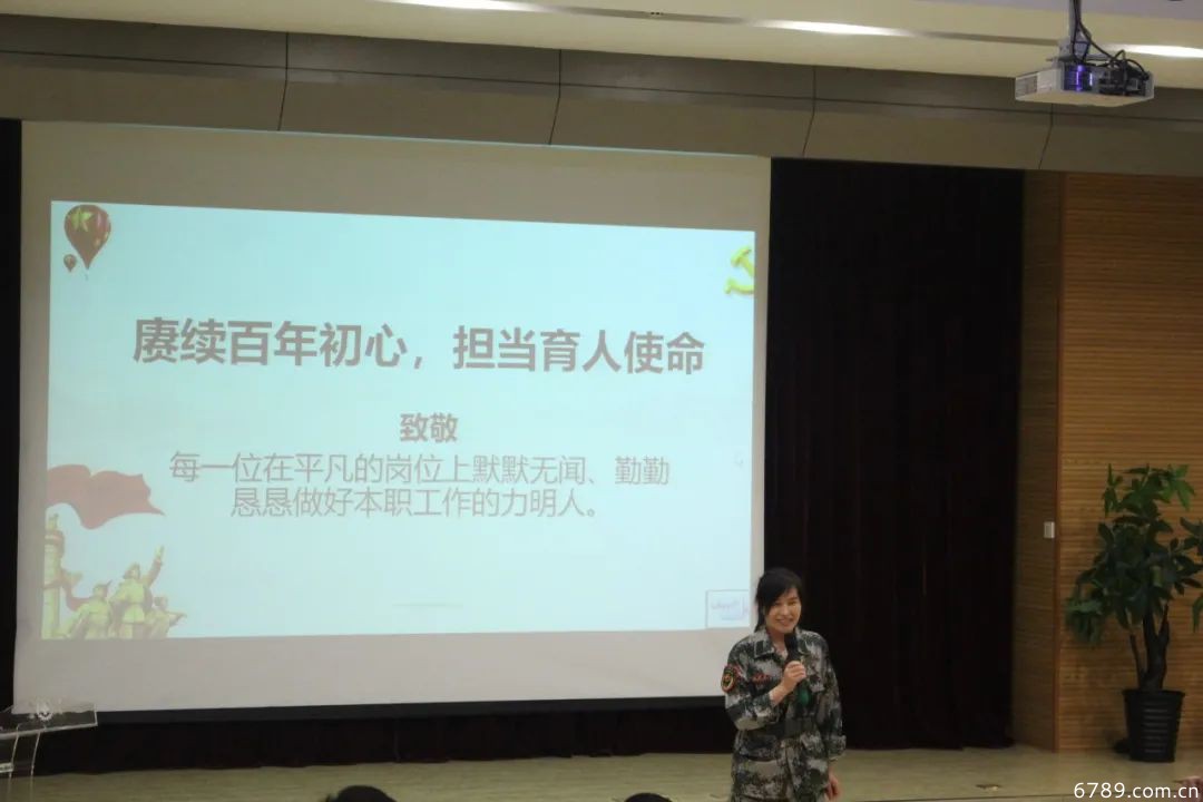 山東力明科技職業(yè)學院 山東力明科技職業(yè)學院