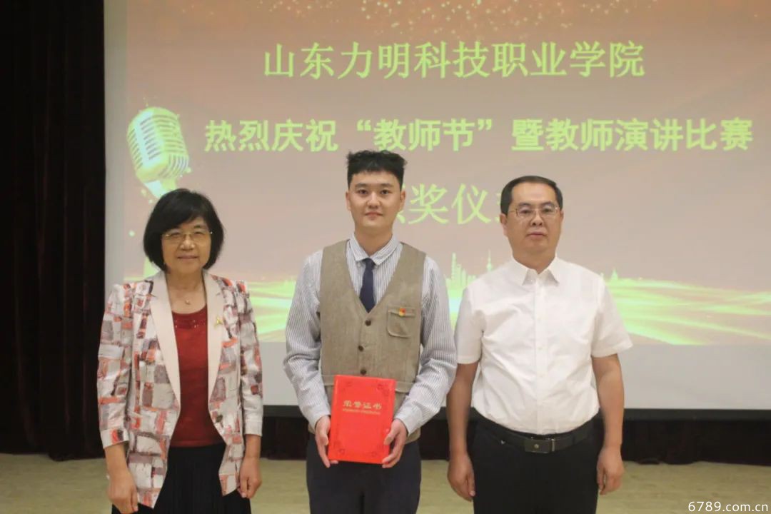 山東力明科技職業(yè)學院